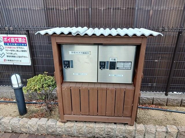 リーガルコート（101） その他部屋・スペース