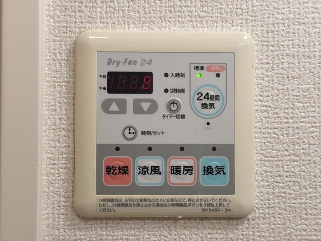 グラージュ小路（405） 部屋画像
