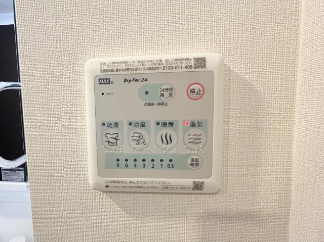 グランディール 部屋画像