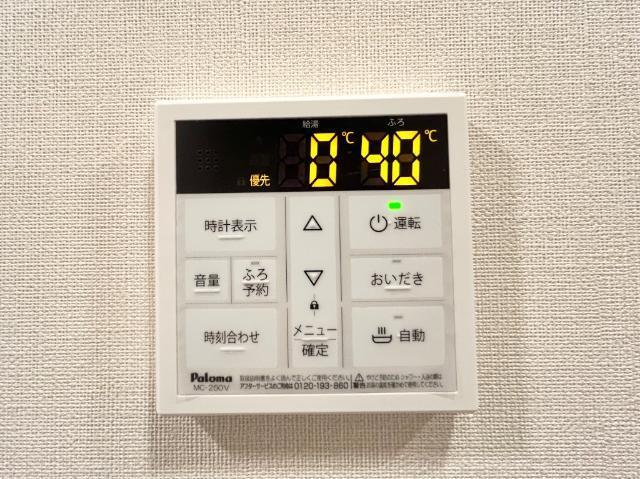 グランディール 部屋画像