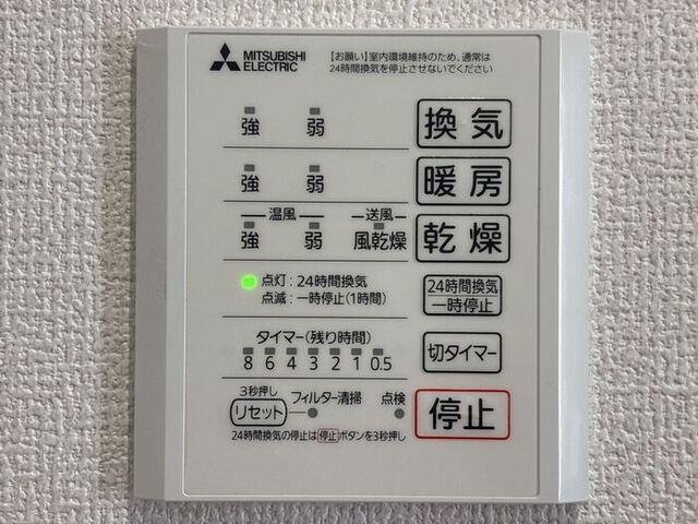 ディアコート鷹合（103） バス／シャワー