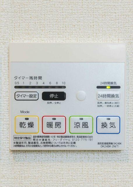 ドミールⅡ　オオハマ（403） その他部屋・スペース