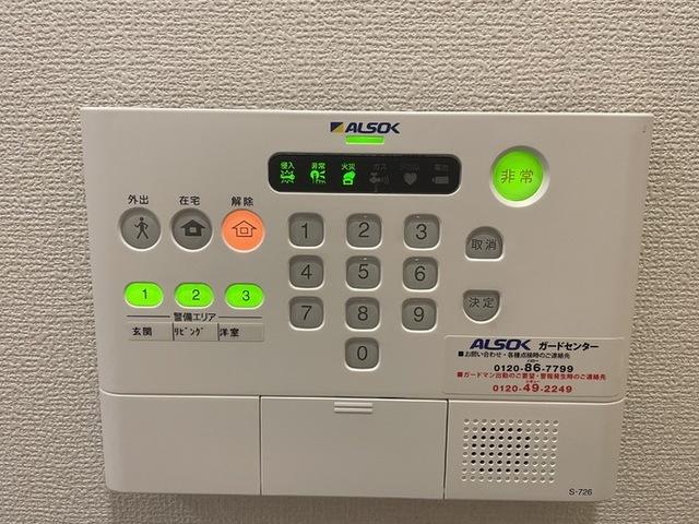 アルベロ（105） セキュリティ