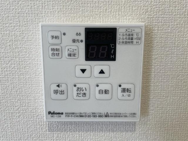 アルベロ（105） 設備