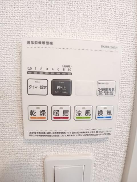 Ｌｅ・Ｃａｄｒｅ（305） その他部屋・スペース
