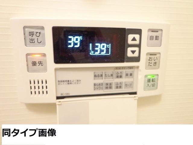 Ｌｅ・Ｃａｄｒｅ（303） その他部屋・スペース