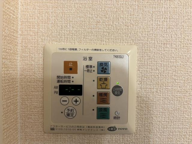 ルミエール（203） 部屋画像