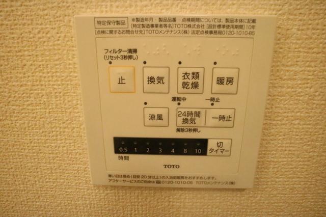カーサ高善　A棟（A205） 部屋画像