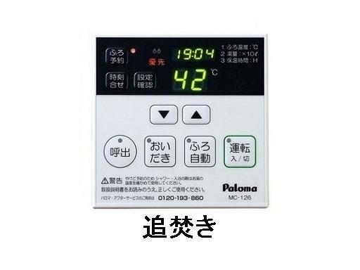 ウィングコート天王寺（405） その他部屋・スペース