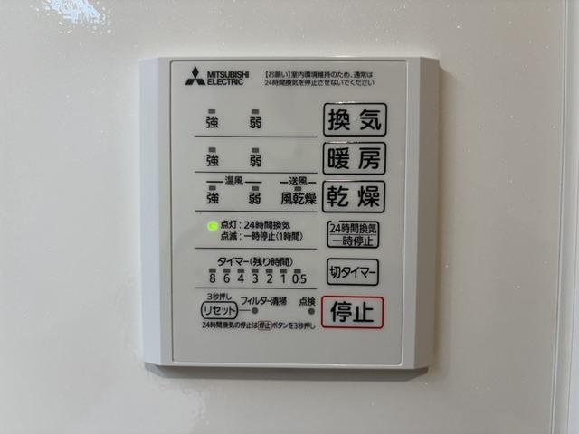 エクシードⅡ（203） 部屋画像