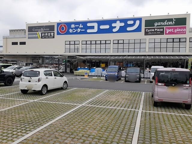 コーナン様：762m