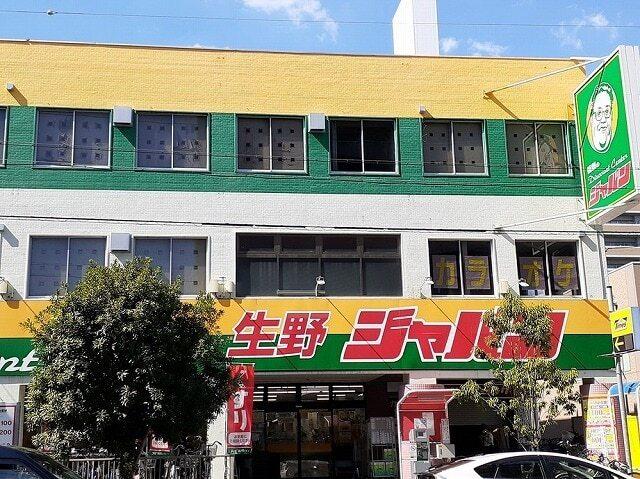 ジャパン様：350m
