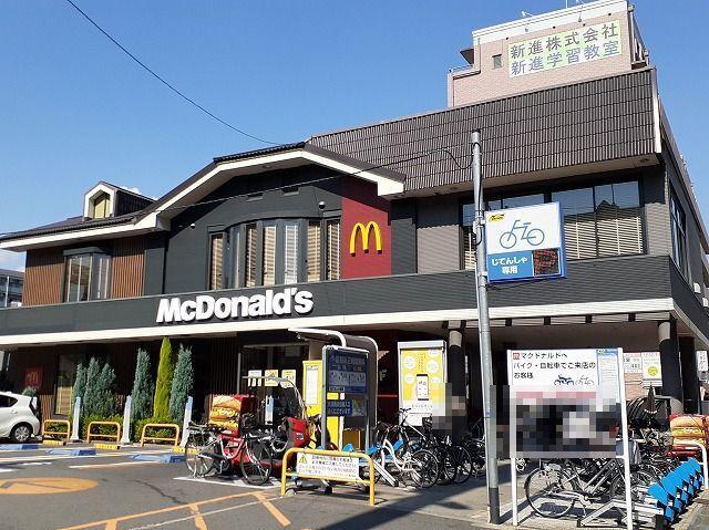 マクドナルド様：450m