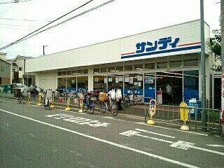 サンディー様：350m