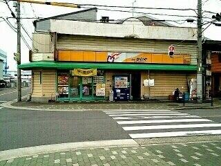 かまどや様：1300m