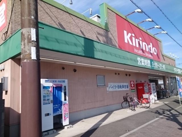 キリン堂様：1100m