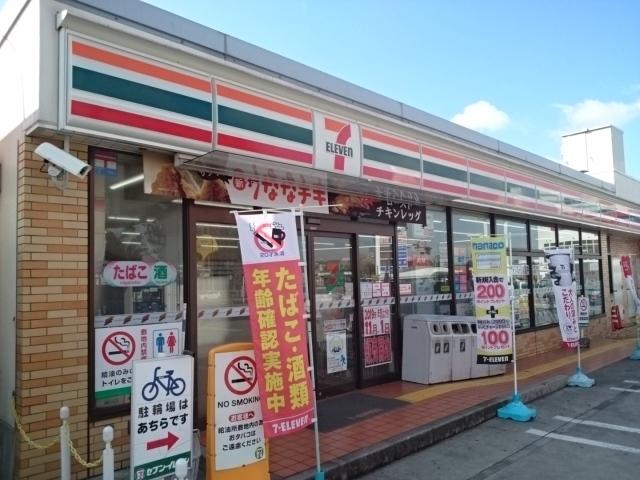 セブンイレブン様：500m