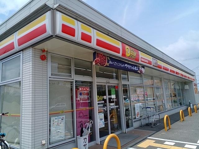 デイリーヤマザキ様：330m