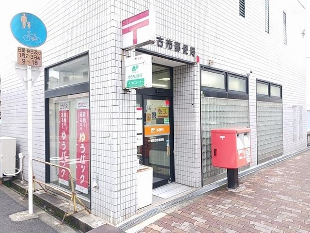 城東古市郵便局様：750m