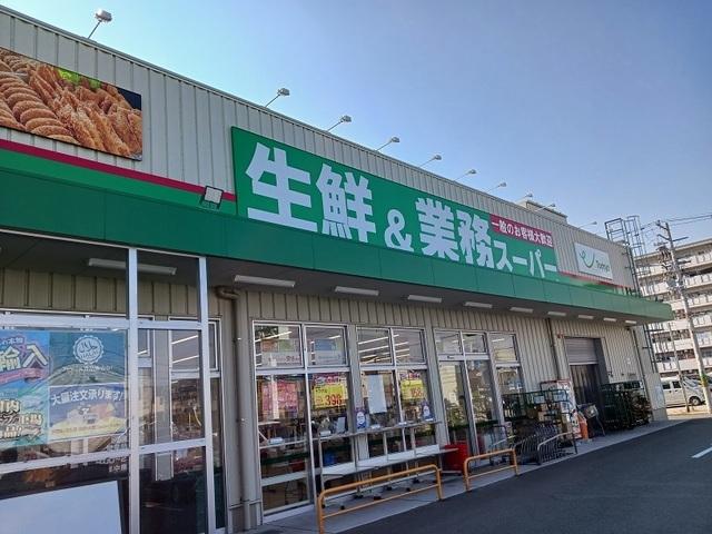 業務スーパーJR堺市駅店：1400m