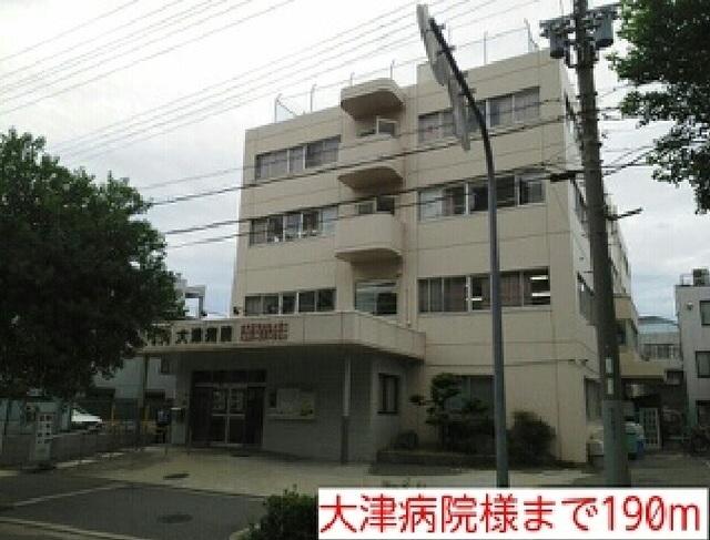 大津病院様：190m