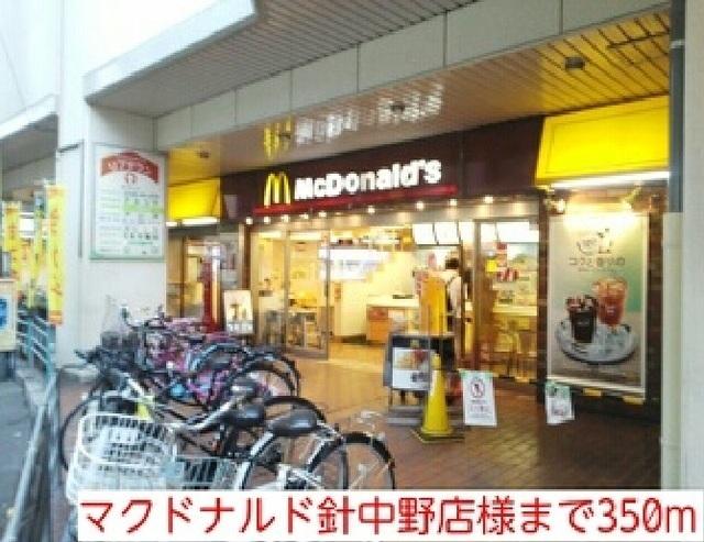 マクドナルド針中野店様：350m