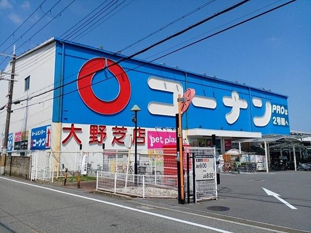 コーナン様：1700m