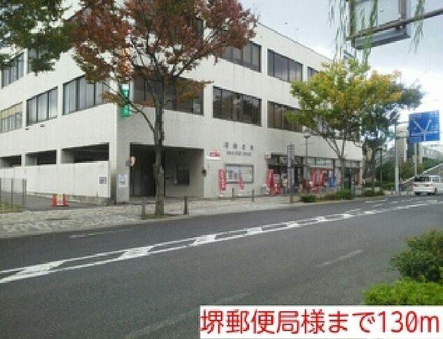 堺郵便局様：130m