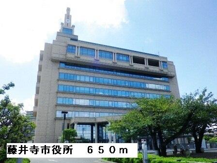 藤井寺市役所：650m