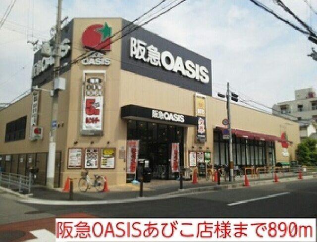 ナショナル杉本店：395m