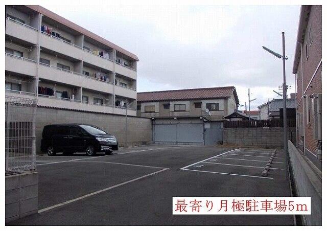 最寄り月極駐車場様：5m