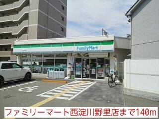 ファミリーマート西淀川野里店：140m