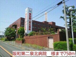 阪和第二泉北病院　様：750m