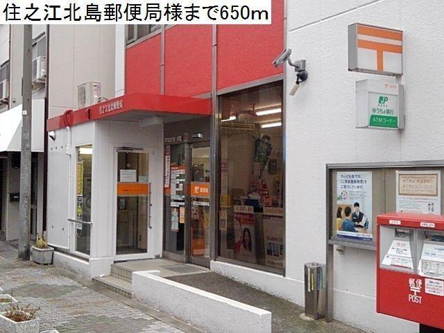 住之江北島郵便局様：650m