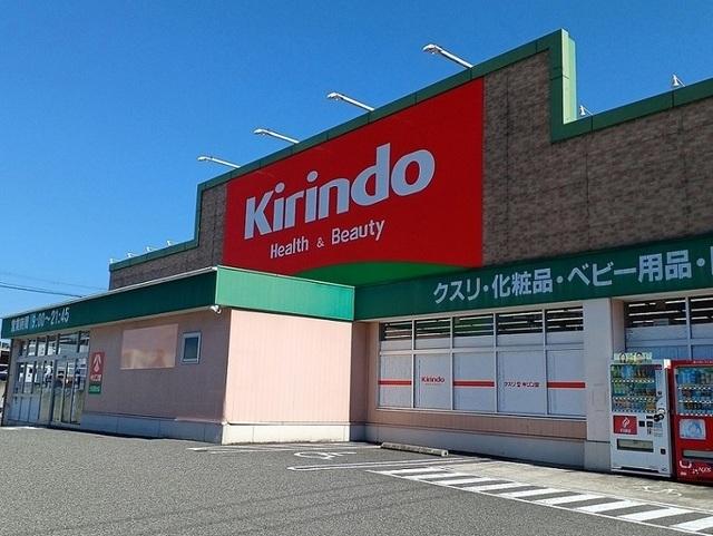 キリン堂様：1590m