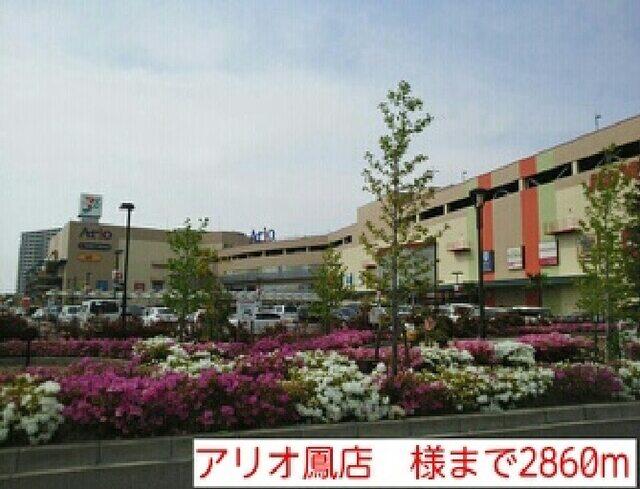 アリオ鳳店　様：2860m