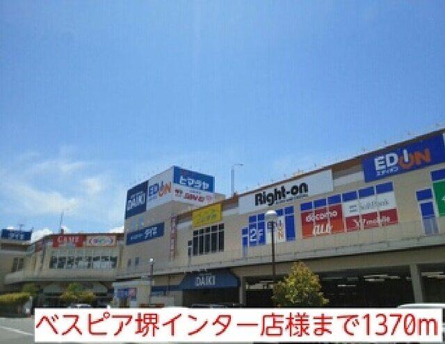 ベスピア堺インター店様：1370m