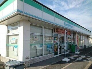 ファミリーマート様：550m