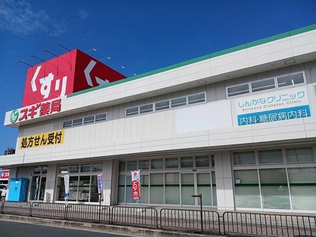 スギ薬局様：400m
