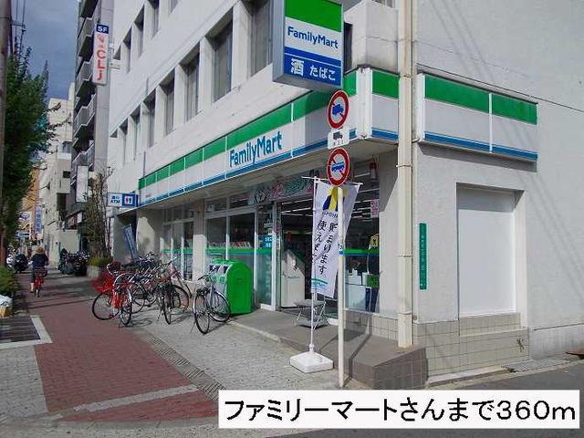 ファミリーマートさん：360m