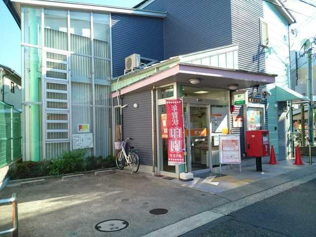 郵便局：110m