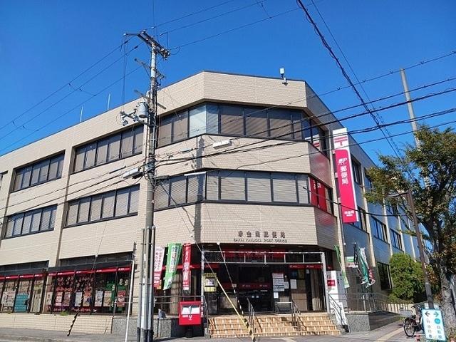 堺金岡郵便局：1020m