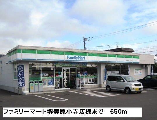 ファミリーマート堺美原小寺店様：650m