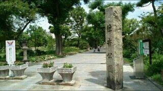 住吉公園：350m