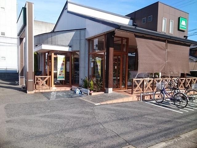 モスバーガー様：550m