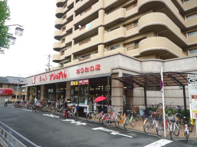 スーパーナショナルおりおの店：714m