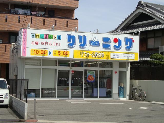 クリーニング店：200m