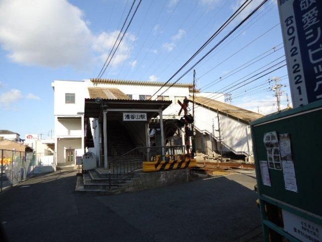 浅香山駅(南海　高野線)：491m