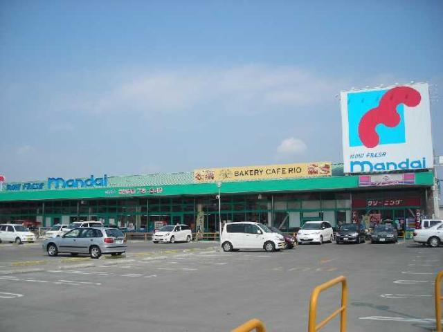万代美原店（スーパー）：400m