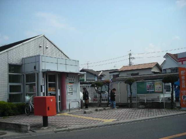 郵便局堺日置荘局：660m